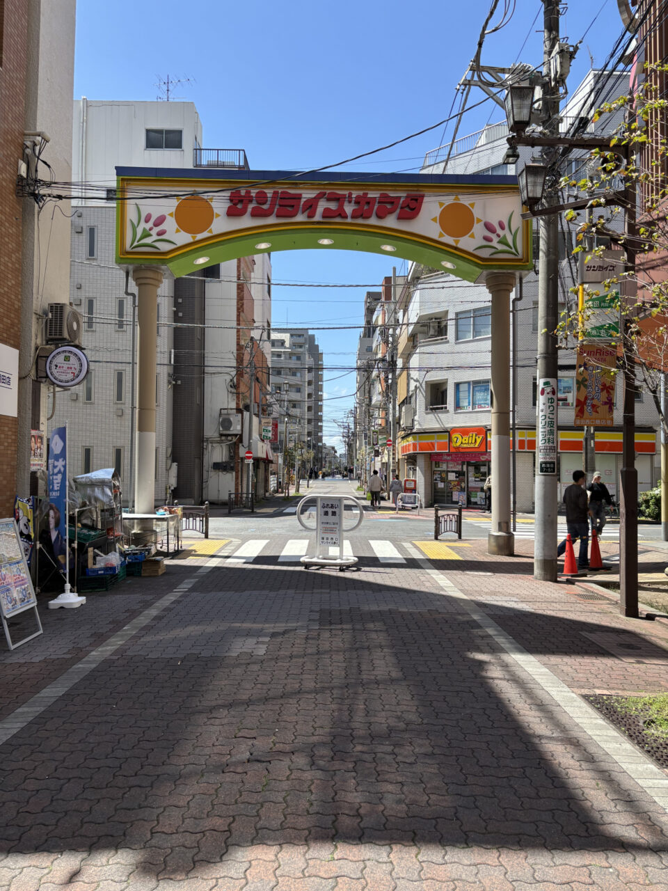 サンライズ蒲田出口