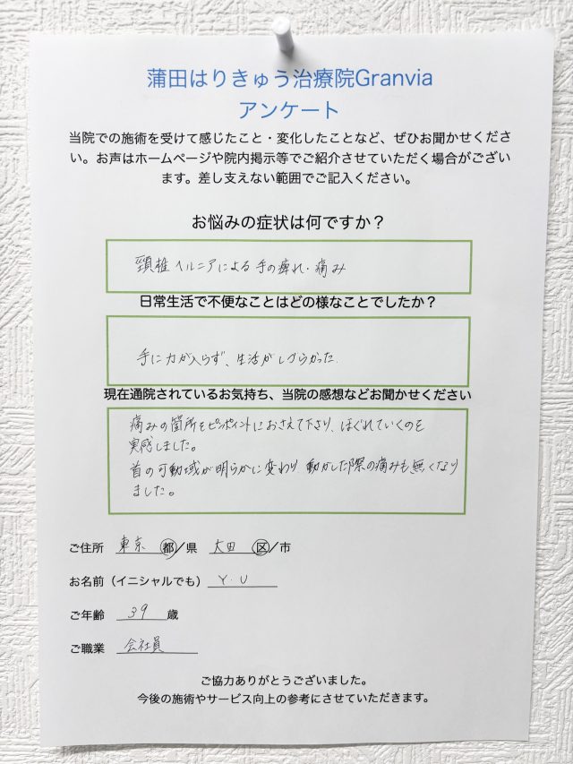 お客様写真