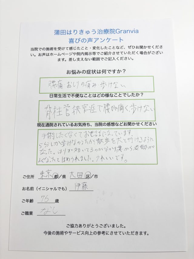 お客様写真