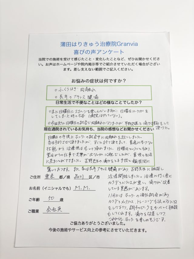 お客様写真